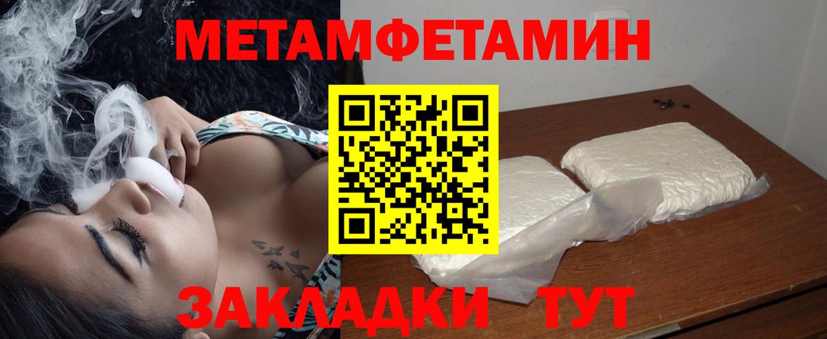 Тюмень  АМФ Premium  Амфетамин  Вход с VPN 