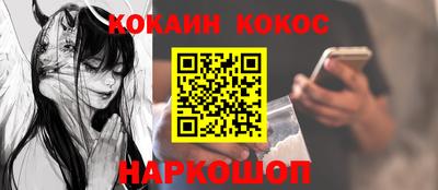 PSILOCYBIN Конаково