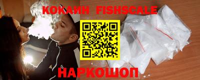 героин Комсомольск-на-Амуре