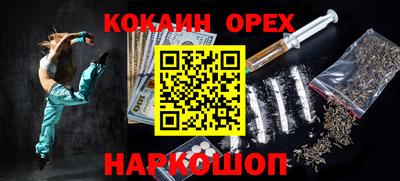 PSILOCYBIN Конаково