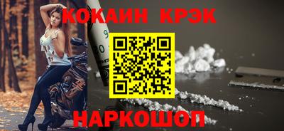 героин Комсомольск-на-Амуре