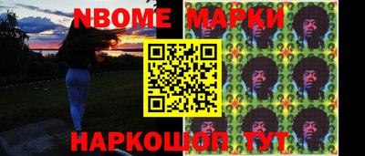 героин Комсомольск-на-Амуре