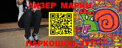 героин Комсомольск-на-Амуре