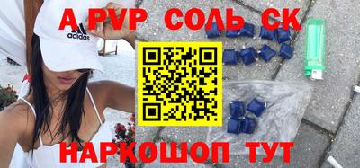 гидропоника Коммунар