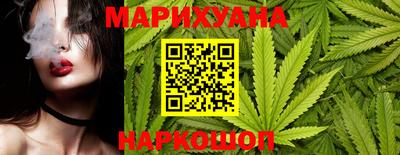героин Комсомольск-на-Амуре