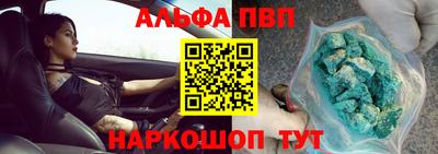 PSILOCYBIN Конаково