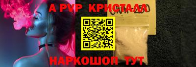 PSILOCYBIN Конаково