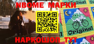 PSILOCYBIN Конаково