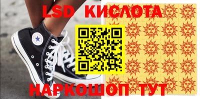 героин Комсомольск-на-Амуре