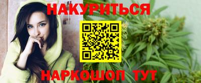 героин Комсомольск-на-Амуре