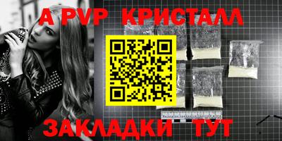 героин Комсомольск-на-Амуре