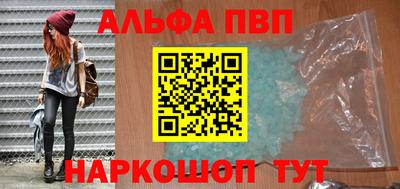 героин Комсомольск-на-Амуре