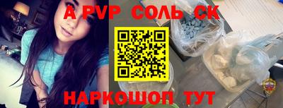 героин Комсомольск-на-Амуре