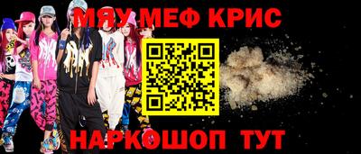 PSILOCYBIN Конаково