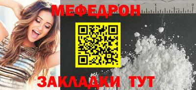 PSILOCYBIN Конаково
