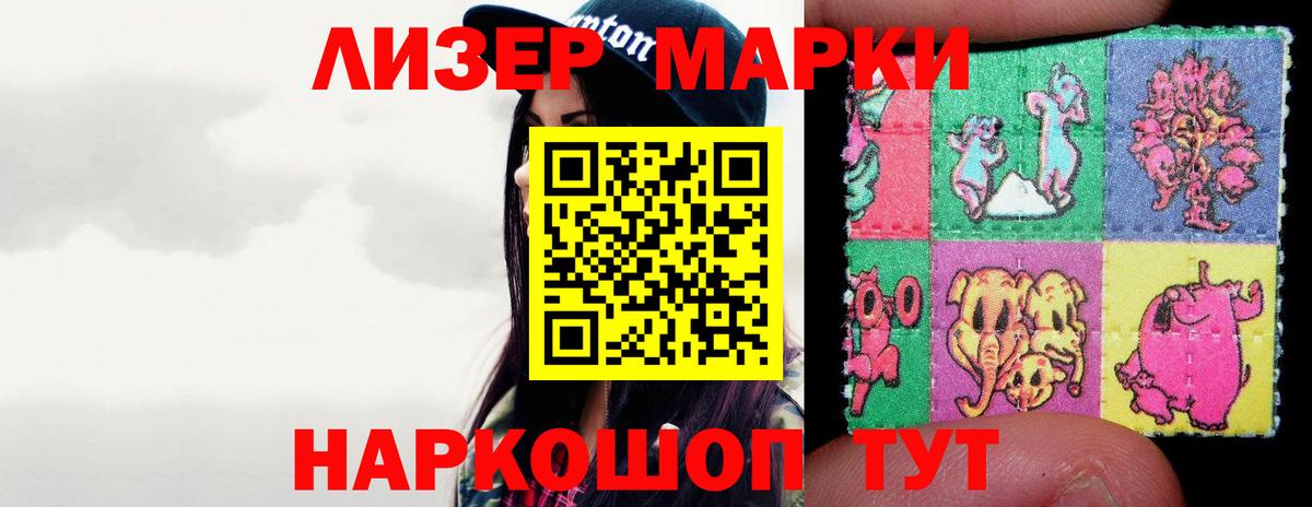 Тюмень  ЛСД экстази  Лсд 25 экстази кислота  Вход с VPN  ЛСД экстази кислота 