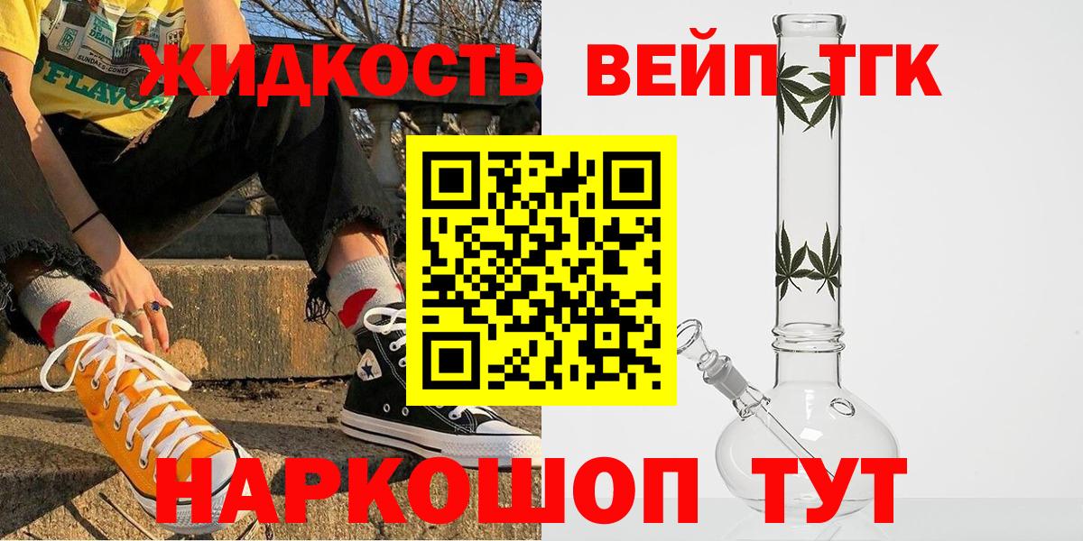 как найти наркотики  Дистиллят ТГК концентрат  Вход с VPN  Тюмень 