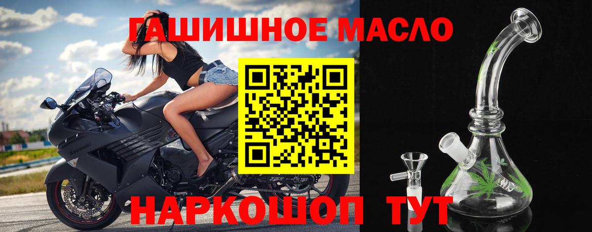 Дистиллят ТГК жижа Тюмень
