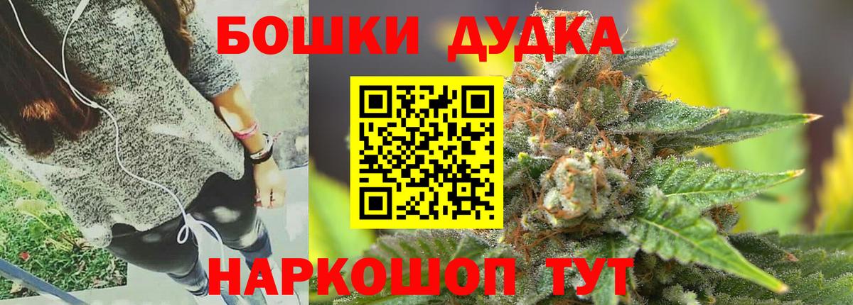 МАРИХУАНА THC 21%  Канабис индика  Вход с VPN  Тюмень  Шишки марихуана LSD WEED  Канабис индика 