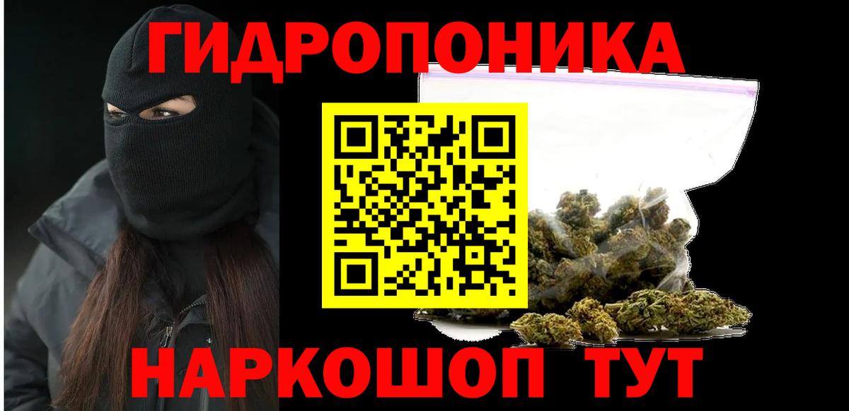 Шишки марихуана Ganja Тюмень